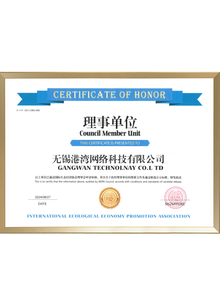 理事单位--北京国际生态经济协会