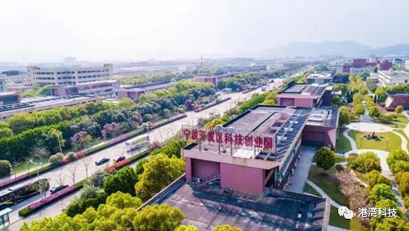宁波开发区科创园数字园区平台