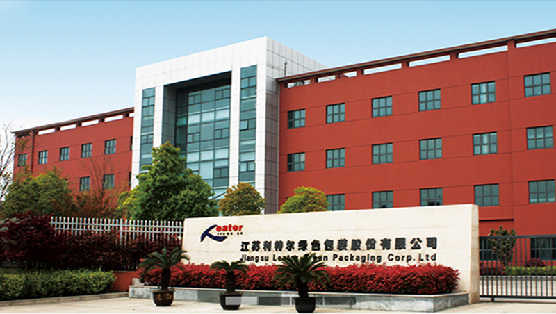 江苏利特尔绿色包装数字工厂平台