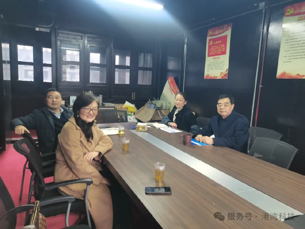 港湾科技陪同北京市国际生态经济协会领导无锡调研，共谋数字赋能绿色生态建设