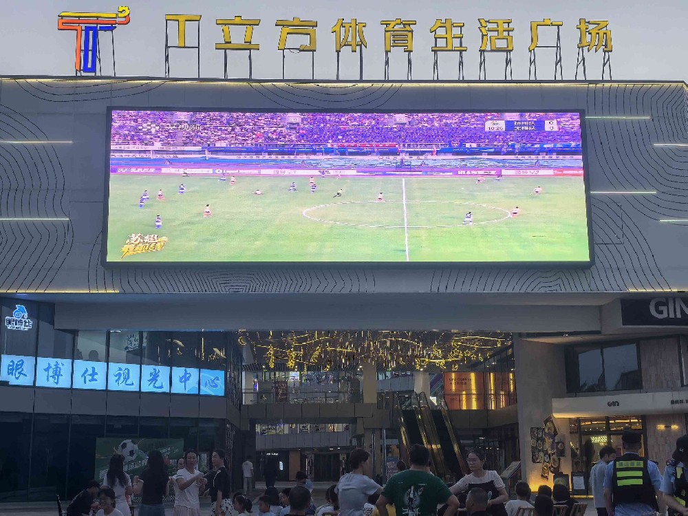 苏超燃爆锡东！港湾科技硬核护航T立方，全程守护视觉盛宴