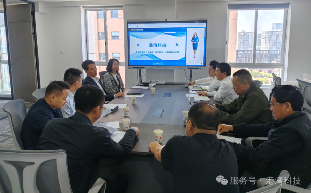 成都市锦江区领导一行调研中科港湾成都公司 共谋赋能政企数字化新篇章